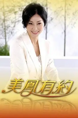 今夜开麦 脱口秀综艺