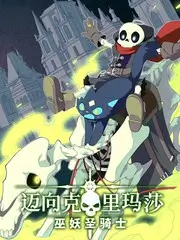 厨房奇遇记 美食纪实综艺